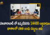 Dalit Bandhu Implementation, Dalit Bandhu Implementation in Huzurabad, Dalit Bandhu scheme, Dalit Bandhu Scheme Implementation, Dalit Bandhu Scheme News, Dalit Bandhu Scheme Updates, Funds Credited in 14400 Beneficiary Families Accounts, implementation of Dalit Bandhu, implementation of Dalit Bandhu Scheme, Mango News, Preparatory Meeting over Dalit Bandhu Scheme