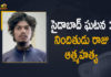 Accused Pallakonda Raju Reported Dies by Suicide, Hyderabad girl rape and murder, Mango News, Pallakonda Raju Reported Dies by Suicide, Saidabad, saidabad 6 years girl, Saidabad horror, Saidabad Incident, Saidabad Incident : Accused Pallakonda Raju Reported Dies by Suicide, Saidabad rape case, Saidabad rape-murder accused found dead on railway track, saidabad singareni colony news, Six-year-old girl allegedly raped