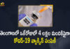 Corona Vaccination Programme, COVID 19 Vaccine, Covid Vaccination, Covid-19 Vaccination, Covid-19 Vaccination In Telangana, Covid-19 Vaccine Distribution, Distribution For Covid-19 Vaccine, Mango News, More than 4 Lakh Vaccine Doses Administered on September 16, Somesh Kumar Cuts Cake, Telangana Covid-19 Vaccination, Telangana Cumulative Covid-19 Vaccination, Vaccine Distribution