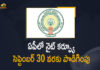 Andhra Pradesh Covid-19 Curfew Extended, Andhra Pradesh govt extends night curfew, AP government extends night curfew, AP Govt Extends Night Curfew, AP Govt Issued Orders for Extension of Night Curfew, AP Govt Issued Orders for Extension of Night Curfew Till September 30th, AP Night curfew, Mango News, Night Curfew, Night Curfew Extended, Night curfew in Andhra Pradesh extended