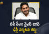 Andhra Pradesh CM Jagan Mohan Reddy, Andhra Pradesh CM Jagan Mohan Reddy sprains his leg, Andhra Pradesh CM YS Jagan Mohan Reddy sprains leg, AP CM YS Jagan Delhi Tour, AP CM YS Jagan Delhi Tour Cancelled, AP CM YS Jagan Mohan Reddy Cancels Delhi Visit, AP CM YS Jagan Mohan Reddy Cancels Delhi Visit Due To Leg Injury, CM YS Jagan Delhi tour cancelled as he suffers from leg pain, CM YS Jagan’s Delhi tour cancelled, Mango News, YS Jagan Cancels Delhi Trip
