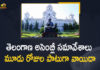 3-day break for Telangana Legislature session, Cyclone Gulab, Cyclone Gulab alert, Cyclone Gulab impact, Cyclone Gulab News, Cyclone Gulab Telangana, Cyclone Gulab Updates, Mango News, Telangana Assembly Adjourned, Telangana Assembly Adjourned for 3 Days, Telangana Assembly Adjourned for 3 Days due to Heavy Rain Situation, Telangana Assembly Adjourned for 3 Days due to Heavy Rain Situation in the State, Telangana Assembly Session, Telangana Assembly session adjourned, Telangana Assembly to reconvene on October 1