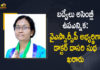 YSRCP Announced Dasari Sudha as Party Candidate for Badvel By-Election,Mango news,Mango News Telugu,AP,AP News,Andra Pradesh,YSRCP,YSRCP News,YSRCP Latest News,YSRCP Party,Badvel,Badvel By-Election,Badvel By-Election 2021,2021 Badvel By-Election,Badvel By-Election Live,Badvel By-Election Live Updates,AP By-Election,Badvel By-Election Updates,Badvel By-Election News,Badvel By-Election Latest News,Dasari Sudha,Dasari Sudha Live,Dasari Sudha Latest News,Dasari Sudha News,Dasari Sudha as Party Candidate for Badvel By-Election,Dasari Sudha as Party Candidate,Dasari Sudha Badvel By-Election,Badvel Bypolls 2021,YSRCP Confirms Dr Dasari Sudha As Party Candidate,Badvel Bypolls,2021 Badvel Bypolls,Badvel bypoll News,Candidates Announced For Bypoll In Andhra Pradesh,Andhra Pradesh Bypoll,Badvel By-Election Candidate