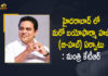 Another Biopharma Hub to Start Operations Soon in Hyderabad, B-Hub an accelerator for biopharma, Hyderabad, KTR Reveals that Another Biopharma Hub, KTR Reveals that Another Biopharma Hub to Start, KTR unveil glimpses of Biopharma Hub, Mango News, Minister KTR, Minister KTR Reveals that Another Biopharma Hub to Start Operations Soon, Minister KTR Reveals that Another Biopharma Hub to Start Operations Soon in Hyderabad