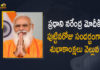 India PM Narendra Modi’s 71st birthday, India PM Narendra Modi’s 71st birthday today, India PM Narendra Modi’s birthday, Mango News, Narendra Modi Birthday, Narendra Modi Birthday LIVE Updates, Narendra Modi Birthday Updates, PM Modi turns 71, PM Narendra Modi Birthday, PM Narendra Modi Birthday Wishes, PM Narendra Modi Turns 71, Political Leaders and Celebrities Extend Birthday Wishes, Prime Minister Modi’s birthday, Prime Minister Modi’s birthday live