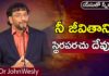 Young Holy Team,John Wesley Messages,John Wesly Messages,John Wesly Songs,Blessie Wesly Songs,Blessie Wesly Messages,John Wesly Latest Messages,John Wesly Latest Live,John Wesly Live Messages,Telugu Christian Messages,Telugu Christian devotional Songs,Latest Telugu Christian Songs,Life changing Messages,Yesutho Sneham,Praying for the World,john wesly messages live today,Blessie Wesly Official