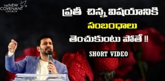 motivational video,motivational,best motivational video,motivational speech,inspirational,pastor raja hebel message,live for christ,telugu christian messages,raja faith ministries,actor raja interview,hero raja interview,telugu christian songs,calvary temple live,telugu pastor messages,christian motivation,inspirational video,patience is key motivation,patience motivation,how to be patient,parents,parents love,found god,jesus loves me,Jesus love