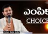 How to Make a Choice? What are the Consequences of choice? - Raja Faith Minstries
