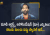 Actor Manchu Vishnu Announced His Panel, Actor Manchu Vishnu Announced His Panel Today, Actor Vishnu Manchu announces panel, Actor Vishnu Manchu announces panel for polls, Babu Mohan Raghu Babu join Vishnu’s panel, maa association president 2021 maa association president, MAA Elections, MAA Elections 2021, Manchu Vishnu announces his panel for MAA Elections, Manchu Vishnu’s Panel for MAA Elections, Mango News