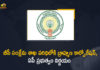 Andhra Pradesh, AP Backward Classes Welfare Dept, ap brahmin s welfare corporation, AP Govt Decided to Transfer Brahmin Welfare Corporation, AP Govt Decided to Transfer Brahmin Welfare Corporation to Backward Classes Welfare Dept, AP News, AP State Economically Backward Classes, Backward Classes Welfare Dept, brahmin welfare board, Brahmin Welfare Corporation to Backward Classes Welfare Dept, Mango News, Transfer Brahmin Welfare Corporation to Backward Classes Welfare Dept