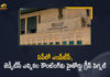 Andhra Pradesh HC, AP High Court, AP High Court Gives Green Signal for ZPTC and MPTC Elections Counting, AP MPTC ZPTC Election Results, AP MPTC ZPTC Election Results 2021, Green Signal for ZPTC and MPTC Elections Counting, High Court gives green signal to ZPTC MPTC counting in AP, Mango News, ZPTC and MPTC elections, ZPTC and MPTC Elections Counting, ZPTC MPTC Counting, ZPTC MPTC polls