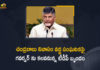 AP News, AP Political Updates, Chandrababu’s Residence, Incident at Chandrababu’s Residence, Mango News, TDP And YSRCP Leaders Get Into Clash, TDP Chief Chandrababu Naidu, TDP Team to Meet AP Governor, TDP Team to Meet AP Governor over Incident, TDP Team to Meet AP Governor over Incident at Chandrababu’s Residence, TDP YSRCP clash, TDP YSRCP workers clash, TDP YSRCP workers clash outside Naidu’s residence, TDP-YSRCP activists clash