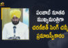 Captain Amrinder Singh Resigns, Charanjit Singh Channi oath as Punjab chief minister, Charanjit Singh Channi Oath LIVE Updates, Charanjit Singh Channi Swearing-in, Charanjit Singh Channi Swearing-in LIVE Updates, Charanjit Singh Channi Sworn-in as New Chief Minister of Punjab State, Charanjit Singh Channi takes oath as first Dalit CM, Mango News, New Punjab Chief Minister Visits Gurudwara, New Punjab CM, Punjab CM swearing-in Live Updates