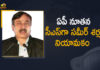 1985-batch IAS officer Sameer Sharma, Andhra Pradesh New Chief Secretary, AP govt appoints IAS Sameer Sharma as next Chief Secretary, Chief Secretary to Government of Andhra Pradesh, IAS Officer Sameer Sharma, IAS Officer Sameer Sharma Appointed as Andhra Pradesh New Chief Secretary, Mango News, Sameer Sharma appointed as new Chief Secretary, Sameer Sharma appointed as new Chief Secretary of Andhra Pradesh, Sameer Sharma new Chief Secretary of Andhra Pradesh