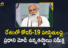 Covid-19 Situation and Vaccination, Covid-19 Situation and Vaccination In India, India Covid-19 Situation and Vaccination, Mango News, Modi chairs a high level meeting to review the COVID-19, Modi Chairs High Level Meeting to review Covid-19 Situation, PM Modi, PM Modi Chairs High Level Meeting, PM Modi Chairs High Level Meeting to review Covid-19 Situation and Vaccination, PM Modi chairs high-level meeting on Covid-19 situation, PM Modi chairs high-level meeting over Covid situation, PM Modi high level meeting to review the Covid-19