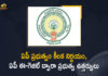 Andhra Pradesh, Andhra Pradesh egazette, AP e-gazette Website, AP Govt Decides to Publish GOs on AP e-gazette Website, AP To Publish GOs on AP e-gazette Website, Authorities to renew publishing G.Os on AP e-gazette, Government to resume publishing G.Os on AP e-gazette website, Mango News, Publish GOs on AP e-gazette Website, publishing G.Os on AP e-gazette website