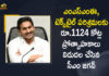 CM YS Jagan Released Rs 1124 Cr Incentives, MSMEs, Spinning, Textile Industries, YS Jagan Mohan Reddy, Incentives For MSMEs And Textile Industries, Mango News, Latest Political News, Andhra pradesh Breaking News, Chief Minister of Andhra Pradesh, MSMEs And Textile Industries, AP CM YS Jagan Mohan Reddy, YSRCP Government, MSME sector, AP Government, Jagan Mohan Reddy Government