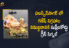 Hussain Sagar, immersion of Ganesh idols, Immersion of Ganesh Idols in Hussain Sagar, Immersion of POP Ganesh Idols, Mango News, Permission to Immersion of POP Ganesh Idols, Supreme Court, Supreme Court gives nod for symbolic immersion of Ganesh, Supreme Court Gives Permission to Immersion of POP Ganesh Idols, Supreme Court Gives Permission to Immersion of POP Ganesh Idols in Hussain Sagar, Supreme Court Permits Immersion Of PoP Ganesh Idols