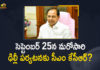 CM KCR Delhi Tour, CM KCR Delhi Tour Latest Updates, KCR Delhi Tour, KCR Delhi Tour News, KCR Likely To Go Delhi Tour, Mango News, Telangana Chief Minister, Telangana Chief Minister to meet Gajendra Shekhawat, Telangana CM KCR, Telangana CM KCR Likely To Go Delhi Tour Again, Telangana CM KCR Likely To Go Delhi Tour Again on September 25th, Telangana CM KCR will leave for Delhi tomorrow, TRS party office in Delhi