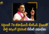 Minister KTR To held Meeting With GHMC TRS Leaders on September 7th