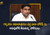 AP Politics, Gannavaram Airport, Mango News, Nara Lokesh Detained By Police at Gannavaram Airport, Nara Lokesh taken into preventive custody, Nara Lokesh taken into preventive custody at Gannavaram, Police Arrest Nara Lokesh, Police arrest Nara Lokesh at Gannavaram airport, TDP Leader Nara Lokesh, TDP National General Secretary Nara Lokesh, TDP National General Secretary Nara Lokesh Detained By Police at Gannavaram Airport, TDP vs YCP