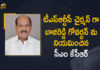Bajireddy Govardhan, Bajireddy Goverdhan, Bajireddy Goverdhan Appointed as Chairman of the TSRTC, Bajireddy Goverdhan as Chairman of the TSRTC, Chairman of the TSRTC, CM KCR, CM KCR has Appointed MLA Bajireddy Goverdhan as Chairman of the TSRTC, KCR has Appointed MLA Bajireddy Goverdhan as Chairman of the TSRTC, Mango News, MLA Bajireddy Goverdhan as Chairman of the TSRTC, New TSRTC Chairman, TSRTC Chairman