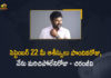 43 Years Ago Chiranjeevi Shot His First Scene On this Day, Chiranjeevi completes 42 years in the industry, Chiranjeevi Tweet, Chiranjeevi Tweet over Completion of 43 Years in Film Industry, Mango News, Megastar Chiranjeevi, Megastar Chiranjeevi completes 42 years in the industry, Megastar Chiranjeevi Completion of 43 Years in Film Industry, Megastar Chiranjeevi Movies, Megastar Chiranjeevi Tweet over Completion of 43 Years in Film Industry
