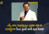 Andhra Pradesh CM YS Jagan Mohan Reddy, Balasubrahmanyam Death Anniversary, Balasubrahmanyam First Death Anniversary, CM YS Jagan Pays Tribute to SP Balasubrahmanyam on His First Death Anniversary, Mango News, S P Balasubrahmanyam Forever, S. P. Balasubrahmanyam, SPB Lives in Our Hearts Forever, Tribute To SP Balasubrahmanyam, Tribute to SP Balasubrahmanyam on His First Death Anniversary, YS Jagan Pays Tribute to SP Balasubrahmanyam