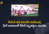 Jalavihar, KTR held Meeting with GHMC Party Leaders at Jalavihar, KTR Latest News, KTR Meeting with GHMC Party Leaders, KTR Meeting with Party Leaders, Mahmood Ali, Mango News, Minister Talasani, Sabitha Indra Reddy, TRS Party, TRS Party Meeting, TRS Working President KTR, TRS Working President KTR held Meeting with GHMC Party Leaders, TRS Working President KTR held Meeting with GHMC Party Leaders at Jalavihar