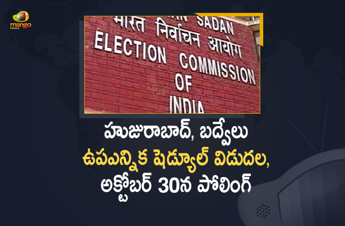 Badvel Assembly By-Election Schedule Released, Huzurabad, Huzurabad Assembly By-Election Schedule Released, Huzurabad Badvel Assembly By-Election Schedule Released Polling on October 30th, Huzurabad Badvel By-polls On October 30, Huzurabad by poll, Huzurabad bypolls, Huzurabad Bypolls Date, Huzurabad constituency by-polls schedule announced, Mango News, Telangana Huzurabad bypoll, Telangana Huzurabad bypoll Schedule, Telangana’s Huzurabad bypoll