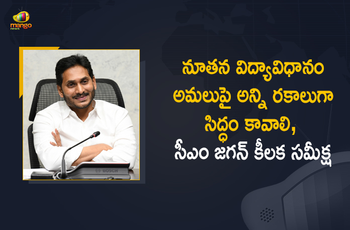 Andhra CM reviews New Education Policy, AP CM YS Jagan, AP CM YS Jagan Conducts Review Meeting, AP CM YS Jagan held Review on Naadu-Nedu and Foundation Schools, AP CM YS Jagan Review Meeting, Mango News, Naadu-Nedu, Naadu-Nedu and Foundation Schools, YS Jagan held Review on Foundation Schools, YS Jagan held Review on Foundation Schools Programme, YS Jagan held Review on Naadu-Nedu