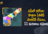 Andhra Pradesh, Andhra Pradesh COVID-19 Daily Bulletin, Andhra Pradesh Department of Health, ap coronavirus cases today, ap coronavirus cases total, ap coronavirus updates district wise, AP COVID 19 Cases, AP Total Positive Cases, COVID-19, COVID-19 Daily Bulletin, Total Corona Cases In AP,mango news