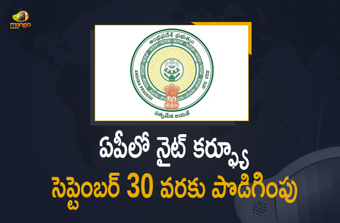 Andhra Pradesh Covid-19 Curfew Extended, Andhra Pradesh govt extends night curfew, AP government extends night curfew, AP Govt Extends Night Curfew, AP Govt Issued Orders for Extension of Night Curfew, AP Govt Issued Orders for Extension of Night Curfew Till September 30th, AP Night curfew, Mango News, Night Curfew, Night Curfew Extended, Night curfew in Andhra Pradesh extended