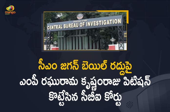 Andhra Pradesh CM, CBI Court Rejects Petition Filed By MP Raghu Rama Krishna Raju, CBI Court Rejects Petition Filed By MP Raghu Rama Krishna Raju Seeking CM YS Jagan Bail Cancellation, Chief Minister of Andhra Pradesh, CM YS Jagan Bail Cancellation, CM YS Jagan Case Updates, Jagan bail cancellation verdict, Jagan Mohan Reddy Bail Cancellation Petition, Mango News, Verdict In Jagan Mohan Reddy Bail Cancellation Petition, Verdict on CM Jagan bail cancellation petition, YS Jagan Bail Plea Cancellation, YS Jagan Case, YS Jagan Case Latest News, YS Jagan Case Updates