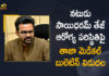 Apollo Hospital Released Latest Medical Bulletin of Actor Sai Dharam Tej, Chiranjeevi’s nephew actor Sai Dharam Tej injured, Hyderabad, Latest Medical Bulletin of Actor Sai Dharam Tej, Mango News, Medical Bulletin of Actor Sai Dharam Tej, Sai Dharam Tej Accident, Sai Dharam Tej Accident News, Sai Dharam Tej Bike Accident, Sai Dharam Tej Health Condition, Sai Dharam Tej Meets With a Road Accident, Tollywood Actor Sai Dharam Tej Injured in Bike Accident