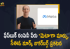 Facebook Company Has Changed Its Name to Meta,Mango News,Mango New Telugu,Facebook,Facebook App,Facebook News,Facebook Latest News,Facebook Company,Facebook Company Name,Meta,Facebook Meta,Facebook To Meta,Facebook Company Name Changed To Meta,Facebook Changes Its Name To Meta,Facebook Is Changing Its Name To Meta,Facebook Changes Company Name To Meta,Facebook Changes Name To Meta,Mark Zuckerberg,Mark Zuckerberg Latest News,CEO Mark Zuckerberg,Facebook CEO Mark Zuckerberg,Facebook Mark Zuckerberg,Facebook Changed Its Corporate Name To Meta,Facebook Company Name Meta,CEO Mark Zuckerberg Announces Facebook's New Name,Facebook Is Now Meta,Facebook Changing Company Name To Meta,Facebook Founder Mark Zuckerberg,Facebook Change Name,Facebook Name Change,Facebook New Name,Facebook Rebrand,Fb,Fb Name Change,Fb New Name,Fb Rebrand,Meta News,News,Rebrand,Social Media,Tech,Technology,Zuckerberg,Facebook New Name Meta,#Facebook