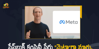 Facebook Company Has Changed Its Name to Meta,Mango News,Mango New Telugu,Facebook,Facebook App,Facebook News,Facebook Latest News,Facebook Company,Facebook Company Name,Meta,Facebook Meta,Facebook To Meta,Facebook Company Name Changed To Meta,Facebook Changes Its Name To Meta,Facebook Is Changing Its Name To Meta,Facebook Changes Company Name To Meta,Facebook Changes Name To Meta,Mark Zuckerberg,Mark Zuckerberg Latest News,CEO Mark Zuckerberg,Facebook CEO Mark Zuckerberg,Facebook Mark Zuckerberg,Facebook Changed Its Corporate Name To Meta,Facebook Company Name Meta,CEO Mark Zuckerberg Announces Facebook's New Name,Facebook Is Now Meta,Facebook Changing Company Name To Meta,Facebook Founder Mark Zuckerberg,Facebook Change Name,Facebook Name Change,Facebook New Name,Facebook Rebrand,Fb,Fb Name Change,Fb New Name,Fb Rebrand,Meta News,News,Rebrand,Social Media,Tech,Technology,Zuckerberg,Facebook New Name Meta,#Facebook
