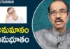 BV Pattabhiram Explain Effective Ways of how to Stop Doubting Some One, Effective Ways of how to Stop Doubting Some One, bv pattabhiram, dr bv pattabhiram, psychologist, personality development, bv pattabhiram Latest Video, Mango News, Mango News Telugu,