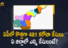 Covid-19 in AP : 481 New Positive Cases Reported Today,Andhra Pradesh,Andhra Pradesh COVID-19 Daily Bulletin,Andhra Pradesh Department of Health,AP Corona Latest Updates,AP Corona Updates,Ap Coronavirus Cases Today,Ap Coronavirus Cases Total,ap coronavirus updates district wise,AP COVID 19 Cases,AP COVID-19 Reports,AP Total Positive Cases,COVID-19,COVID-19 Daily Bulletin,Total Corona Cases In AP,Total Positive Cases In AP,AP COVID-19 481 New Positive Cases,COVID-19 New Positive Case,AP COVID-19 Latest Reports,AP COVID-19 Updates Today,Mango News,Mango News Telugu,Covid-19 in AP,Andhra Pradesh COVID-19 481 New Positive Cases,AP Deaths Reports,COVID-19 Andhra Pradesh,Corona Update Live,AP COVID Cases