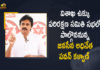 Jana Sena chief Pawan Kalyan, Mango News, pawan kalyan, Pawan Kalyan To Participate Vizag Steel Plant Protection Committee, Pawan Kalyan To Participate Vizag Steel Plant Protection Committee Public Meeting on OCT 31st, Vizag Steel Plant, Vizag Steel Plant Issue, Vizag Steel Plant Movement, Vizag Steel Plant Privatisation, Vizag Steel Plant Privatisation Issue, Vizag Steel Plant Protection Committee, Vizag Steel Plant Protection Committee Meeting, Vizag Steel Plant Protection Committee Public Meeting