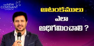 motivational video,motivational,best motivational video,motivational speech,inspirational,pastor raja hebel message,live for christ,telugu christian messages,raja faith ministries,actor raja interview,hero raja interview,telugu christian songs,calvary temple live,telugu pastor messages,christian motivation,inspirational video,patience is key motivation,patience motivation,how to be patient,parents,parents love,found god,jesus loves me,Jesus love
