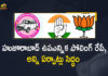Huzurabad By Election Voting Live, Huzurabad By-election, Huzurabad By-election Polling, Huzurabad By-election Polling Tomorrow, Huzurabad bypoll, Huzurabad bypoll 2021, Huzurabad Bypoll News, Huzurabad bypoll Today, Mango News, Officials Made All Arrangements For Huzurabad By-election, Polling for Huzurabad by-election begins, Telangana Huzurabad bye-poll, Telangana Huzurabad bypoll