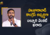 Balmuri Venkat has been Declared as the Congress Candidate for Huzurabad By-election