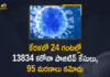 Corona Positive Cases in Kerala , Corona Positive Cases In Kerala , Kerala , Kerala , Kerala Corona, Kerala Corona Cases, Kerala Corona Deaths, Kerala Corona Positive Cases, Kerala Coronavirus, Kerala Coronavirus Positive Cases, Kerala Coronavirus Updates, Kerala COVID 19,mango news