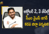 AP CM YS Jagan Kadapa Tour, AP CM YS Jagan Kadapa Visit, AP CM YS Jagan To Tour in Kadapa District, AP CM YS Jagan to Tour in Kadapa District on October 2 and 3rd, CM YS Jagan Kadapa Tour, CM YS Jagan to tour Kadapa district, Jagan to tour Kadapa, Mango News, ys jagan in kadapa, YS Jagan Kadapa Tour, YS Jagan to Tour in Kadapa District, YS Jagan To Visit Kadapa