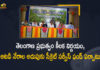 Mango News, MCR HRD Institute of Telangana, Minister Indrakaran Reddy, Secret Service Fund for Forest Crime Control, Secret Service Fund for Forest Crime Control In Telangana, Telangana Forest Department, Telangana Forest Department Development, Telangana Forest Department News, telangana forest minister, Telangana Govt Decides to Set up Secret Service Fund for Forest Crime Control, Telangana Secret Service Fund for Forest Crime Control