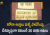 MHA Extends Covid-19 Guidelines For States, UTs till November 30,Covid-19 Updates,COVID-19 Cases,COVID 19 Updates,COVID-19,COVID-19 Latest Updates,Mango News,Mango News Telugu,India,India Coronavirus Cases,Coronavirus Updates,India COVID-19 Reports,COVID-19 In India,India Corona Updates,India Covid-19 Updates,Wuhan Virus Update,Coronavirus,Coronavirus Updates,MHA,Covid-19 Guidelines,MHA Extends Covid-19 Guidelines,MHA Extends National Covid-19 Guidelines Till November 30,Centre Extends Covid Restrictions Till November 30,MHA Extends Covid Guidelines Till Nov 30,MHA,MHA Latest News,Centre Extends COVID Restrictions Till Nov 30,COVID Restrictions,MHA Press Release,Ministry of Home Affairs,Centre Extends COVID Restrictions,COVID Restrictions,COVID Guidelines,National Covid-19 Guidelines