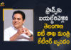Ambition India Business Forum, Ambition India Business Forum-2021, France invites KTR to Ambition India Business Forum, KTR, KTR leaves for France to attend Ambition India 2021 conference, KTR leaves for Paris, KTR leaves for Paris to address Ambition India Business Forum, KTR’s Team Went to France to Participate in Ambition India Business Forum, Mango News, Telangana IT Minister KTR, Telangana IT Minister KTR’s Team Went to France, Telangana IT Minister KTR’s Team Went to France to Participate in Ambition India Business Forum-2021