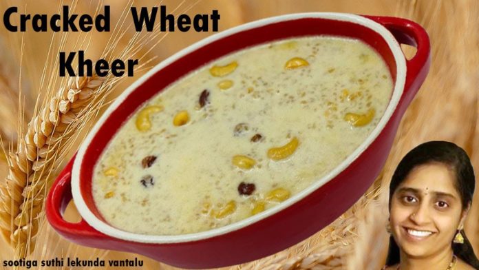 cracked wheat kheer,గోధుమ రవ్వ పాయసం,broken wheat recipes,sootiga suthi lekunda vantalu,kheer,broken wheat payasam,broken wheat kheer,#trending,#easyrecipes,prasadalu,prasadam payasam,prasadalu telugu,@sootigasuthilekundavantalu,#pindivantalu,easy dessert recipes,godhuma ravva recipes,godhumaravva,godhuma pindivantalu,cracked wheat payasam,dalia kheer,broken wheat,wheat snacks,wheat recipe,easy wheat recipes,godhuma rava payasam,broken wheat payasam recipe