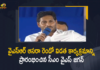 AP CM YS Jagan Launches YSR Asara Scheme Second Phase Today,Mango News,Mango News Telugu,AP CM YS Jagan,CM YS Jagan,YS Jagan,Jagan,CM YS Jagan Live,CM YS Jagan Latest News,CM YS Jagan Live Updates,CM YS Jagan Speech,CM YS Jagan Live News,CM YS Jagan News,CM YS Jagan Latest News,CM YS Jagan Latest,CM YS Jagan Latest Updates,YSR Asara Scheme Second Phase,YSR Asara Scheme,YSR Asara,AP CM YS Jagan Launches YSR Asara Scheme,CM YS Jagan Launches YSR Asara Scheme Second Phase Today,CM YS Jagan Launches YSR Asara Scheme Second Phase,AP CM YS Jagan LIVE,CM YS Jagan Releasing YSR Asara Scheme 2nd Phase,YSR Asara Scheme 2nd Phase,AP CM YS Jagan Live,Jagan Ongole Meeting,Jagan Live,YSR Asara Latest Update,Jagan YSR Asara Pathakam Live,AP Live News,CM Jagan Live,Jagan Asara Scheme Live,YSR Asara Live,CM Jagan Speech At YSR Asara Event,Jagan Asara Live,YSR Asara Second Phase,YSR Asara Ongole Live,CM YS Jagan Ongole Live,Jagan Ongole,YSR Asara Money